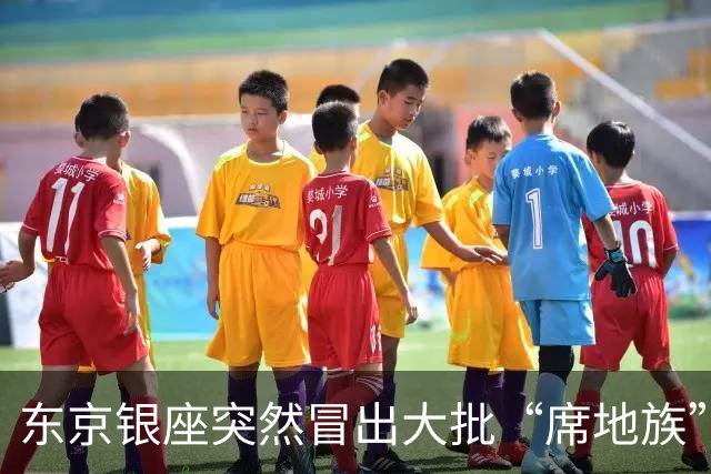 东京银座突然冒出大批“席地族”！游客坐满街头，日本人看不下去了！
