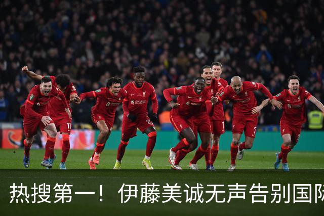 热搜第一！伊藤美诚无声告别国际乒坛，日乒女子奥运成就之巅